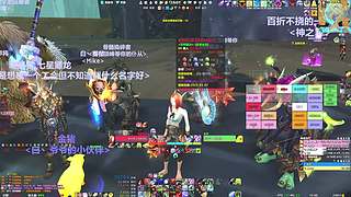 维克诺尔，toc敢红点吗