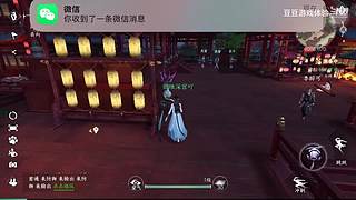 豆豆游戏体验的直播间