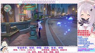 深渊、幻境、看号、活动、材料