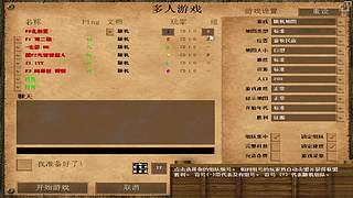 全都是手下败将