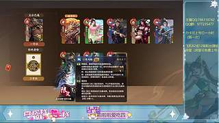 （直播）玻璃心的玉玉症患者