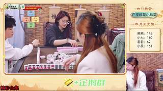 斗鱼川麻女团熊熊