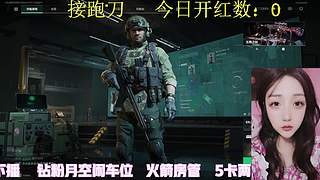 新主播你们好 12467414
