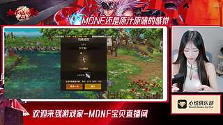 来啦啦丫的直播间