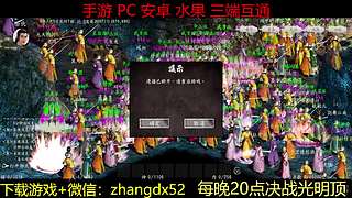 金庸群侠传 2147452