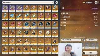 爽号，还是痛苦号？一看便知