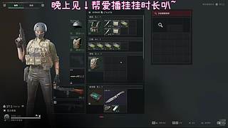 3*3任务进行中~