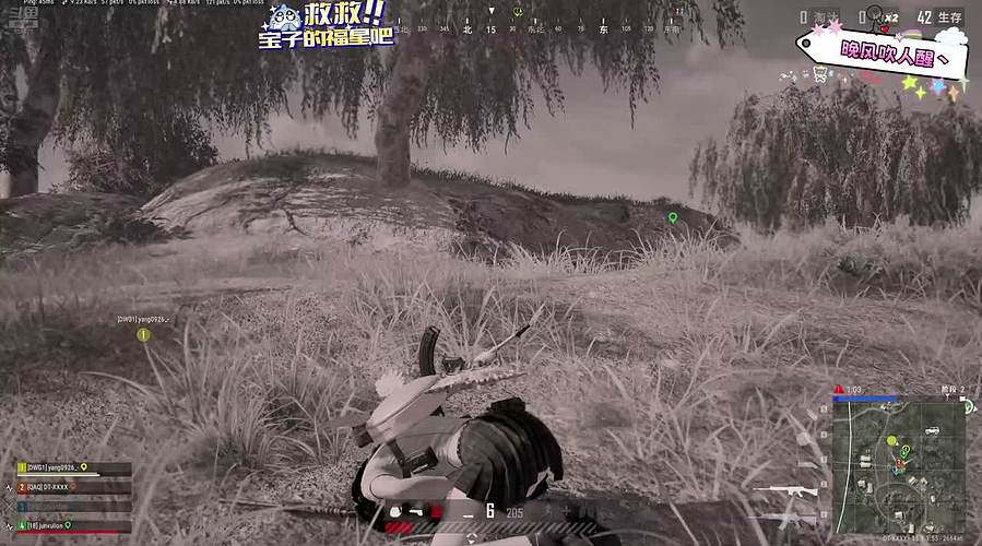 队友是我坚强的后盾