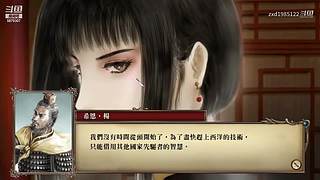 大航海时代4 5879307