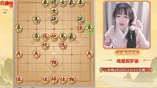 希希20点来哦