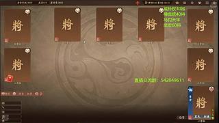 （录像回放)三国杀俱乐部历史第一人