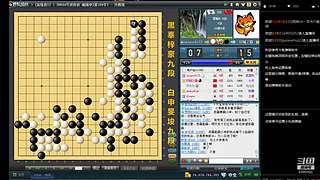 下下棋！收集实战素材