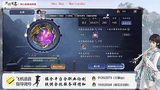 斗鱼杯憨憨移花在线挨打