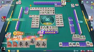 下午2点，晚上10点，欢乐麻将好玩哦！