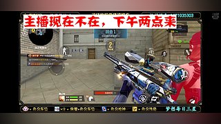 一路速推....