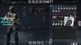 兽崽子:猛攻！！
