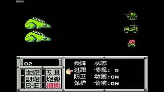 FC,最速通关