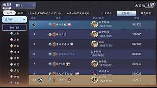 甜不了一点