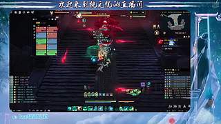 灵汐鬼王焚香专场.老三老四已过