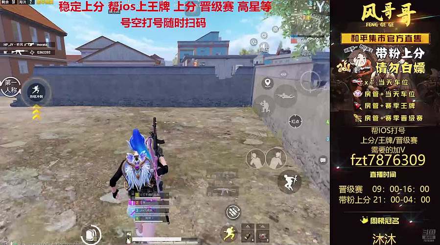 【帮打ios】帮打ios上分/晋级赛