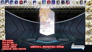 点关注免费调号合卡做bp