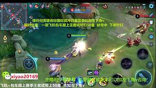 国一伽罗1飞机帮打50星