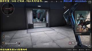 三角洲最多扶贫主播