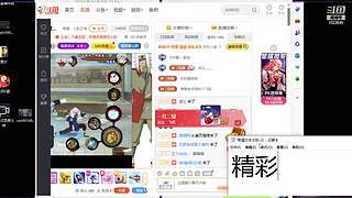 追命：听说有人要给我原宝发涵