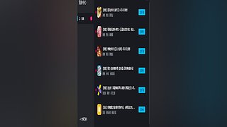 歪！起来重新睡