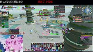 【凌柏川】粉色胖丁出击
