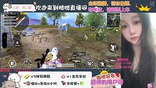 新新新主播~ 11728584