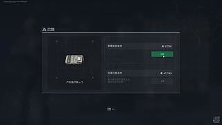 三角洲3*3任务