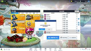sa rang hae yo babo