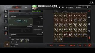 电台摸金大师，来咯!