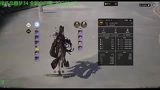 凌霄89757的直播间