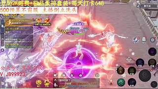 幻想过无数次的游戏画面！