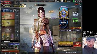 冲刺枪王之王 12495240