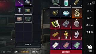 九天手游加油站