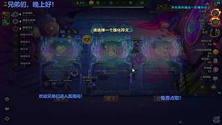 烂分王在线上分中，欢迎大佬，求指点！！！