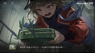 2025年，冲向巅峰之战！