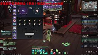 开心游戏，健康生活 2038590
