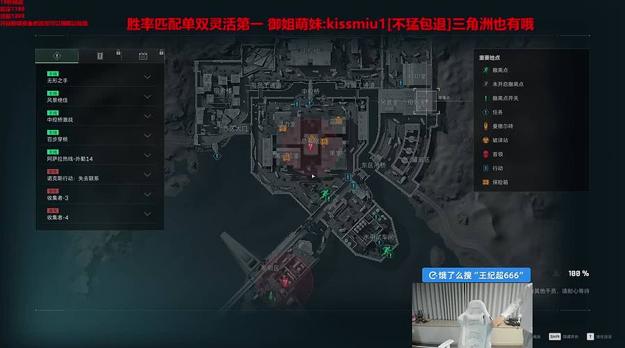 韩服王者局carry
