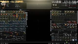 北部排位 462265