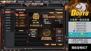 全区帮打排位/首胜/上分/上豆/卡牌/