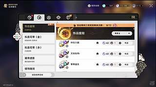 随便逛逛惹惹