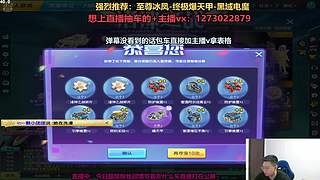 斗鱼最强圆梦大师第一人