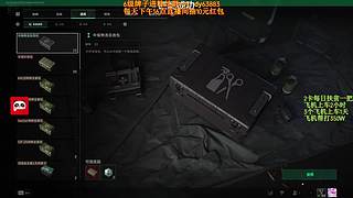 有车位，扶贫，每日抽奖
