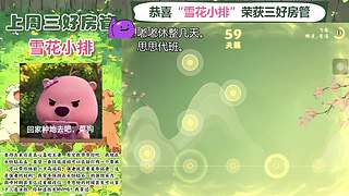 [slin]珍惜我吧，我也快休息了。