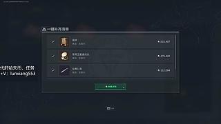 帮跑刀，任务，3X3全部都可以。