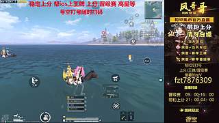 【帮打ios】帮打ios上分/晋级赛